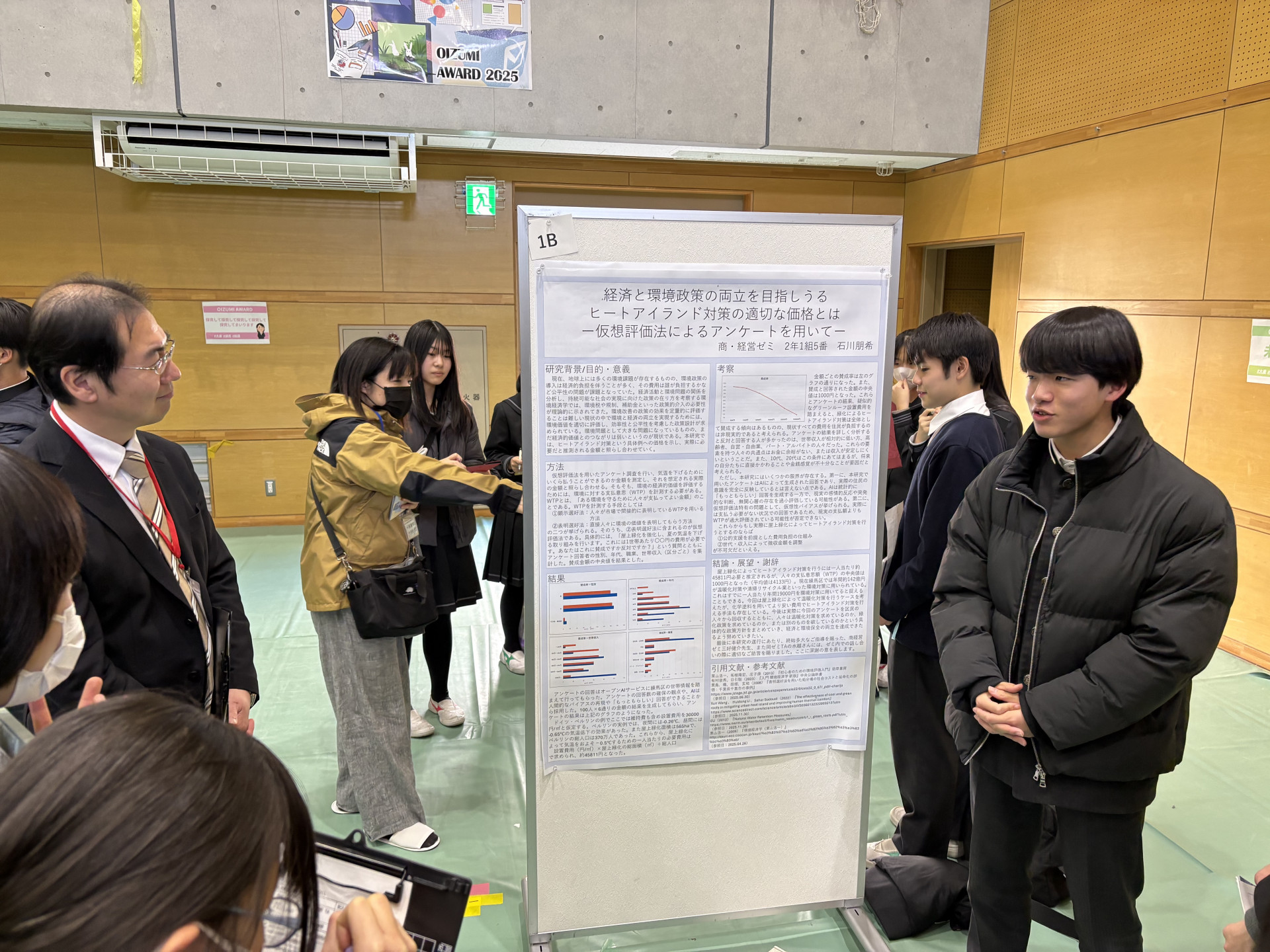 画像 -20260221-042243-2b3bb563